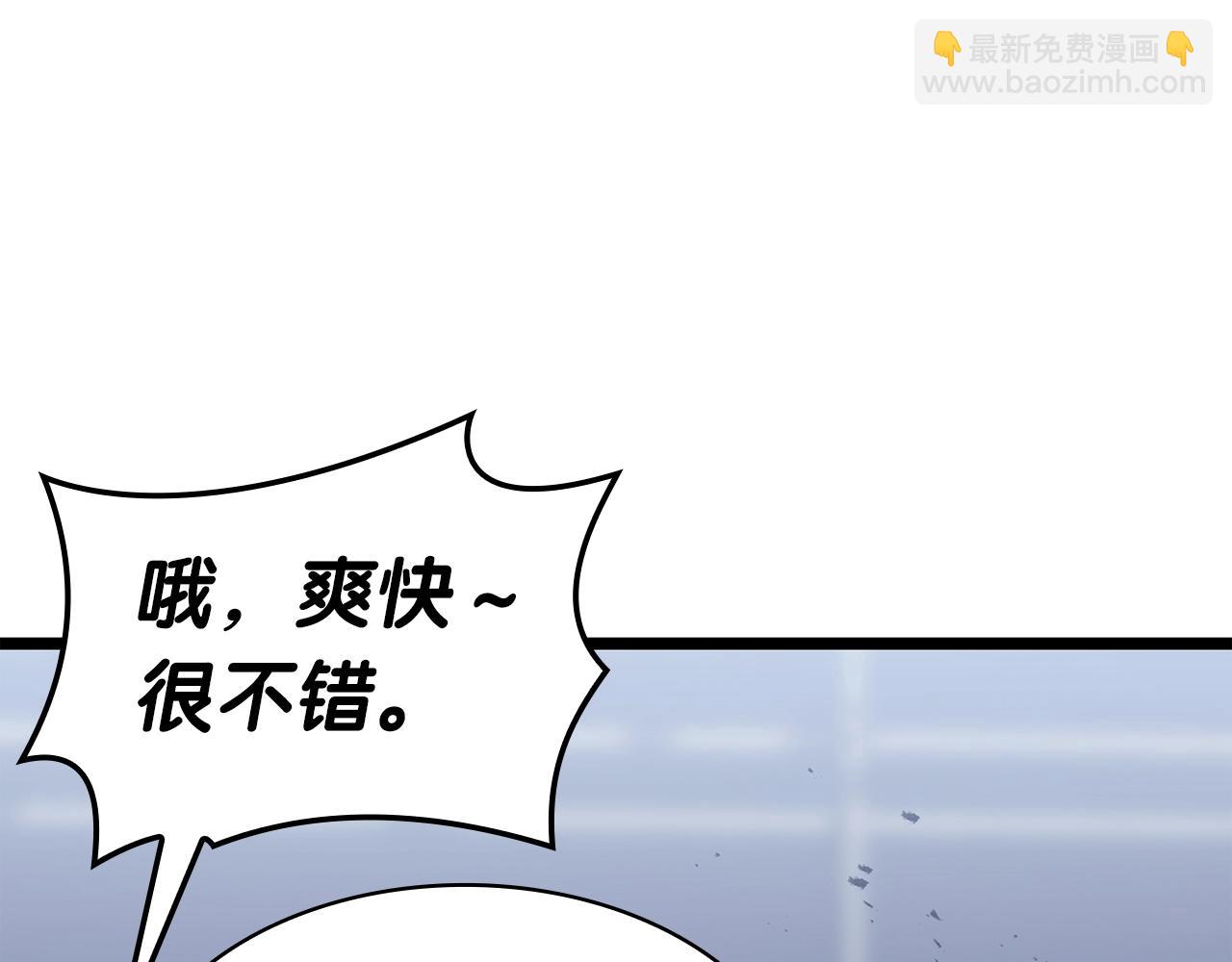 災難級英雄歸來 - 第69話 未知文明的君主(5/6) - 6