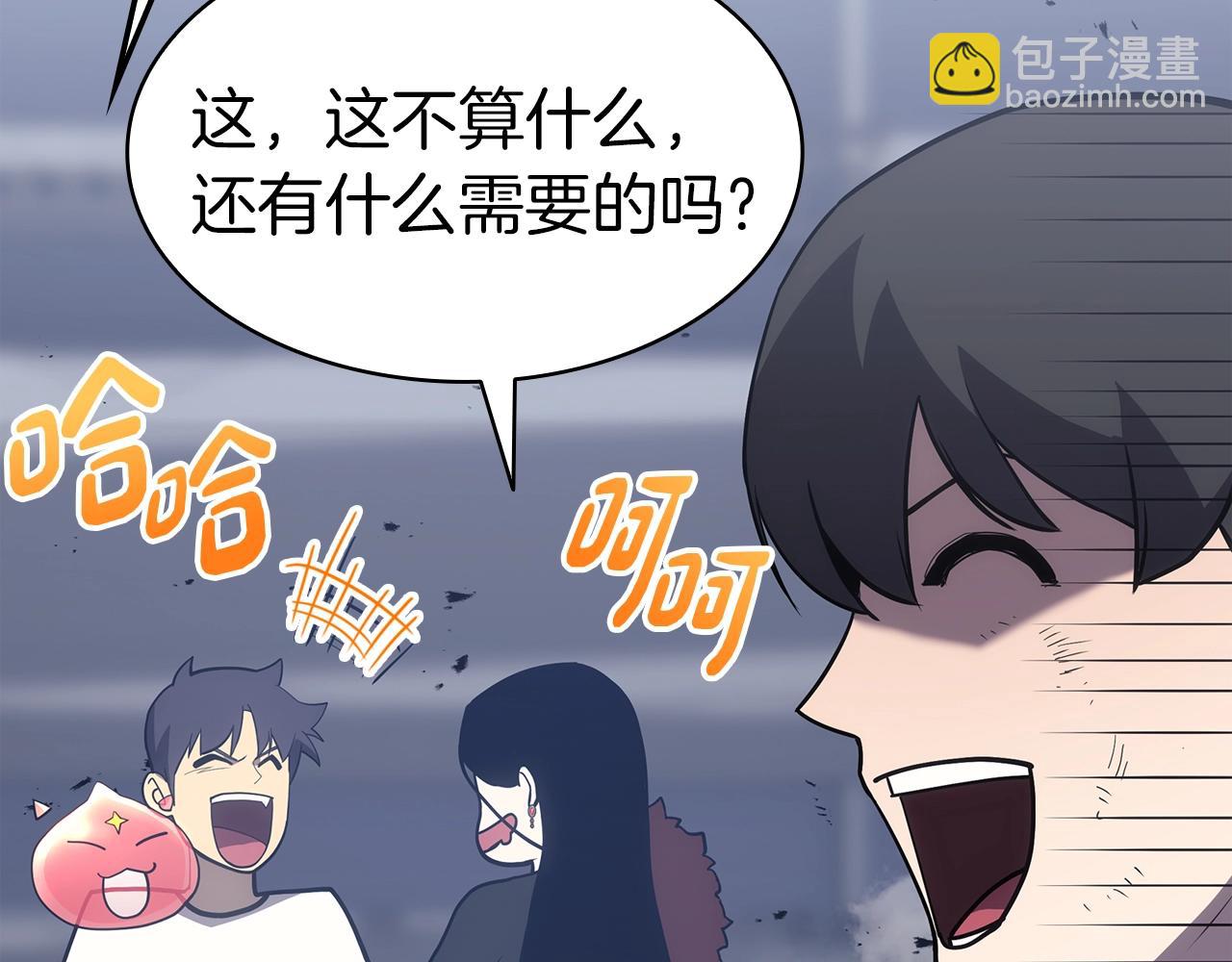 災難級英雄歸來 - 第69話 未知文明的君主(5/6) - 7