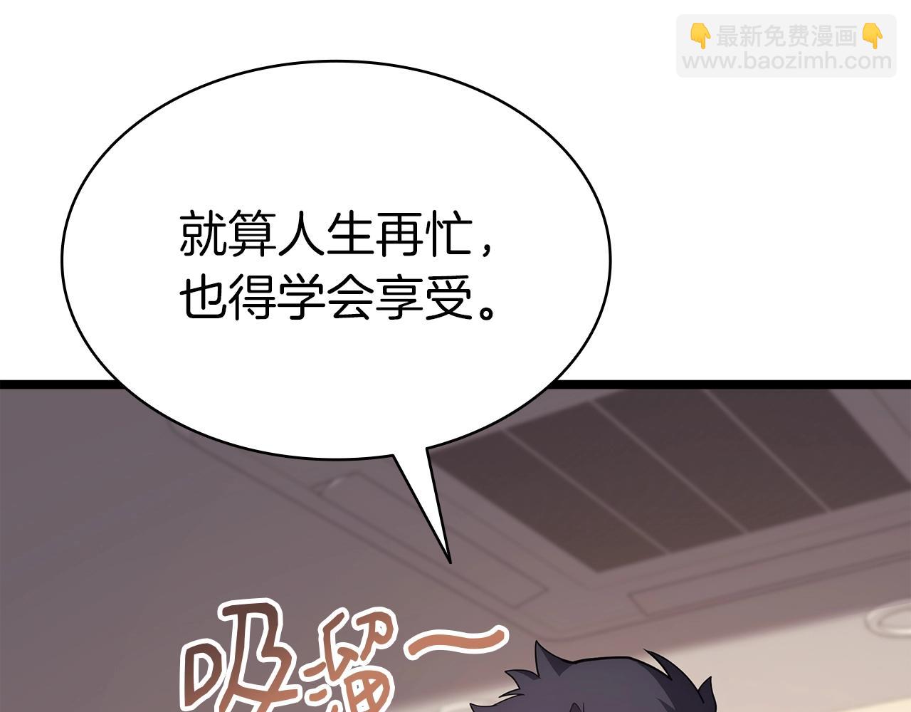 災難級英雄歸來 - 第69話 未知文明的君主(5/6) - 5