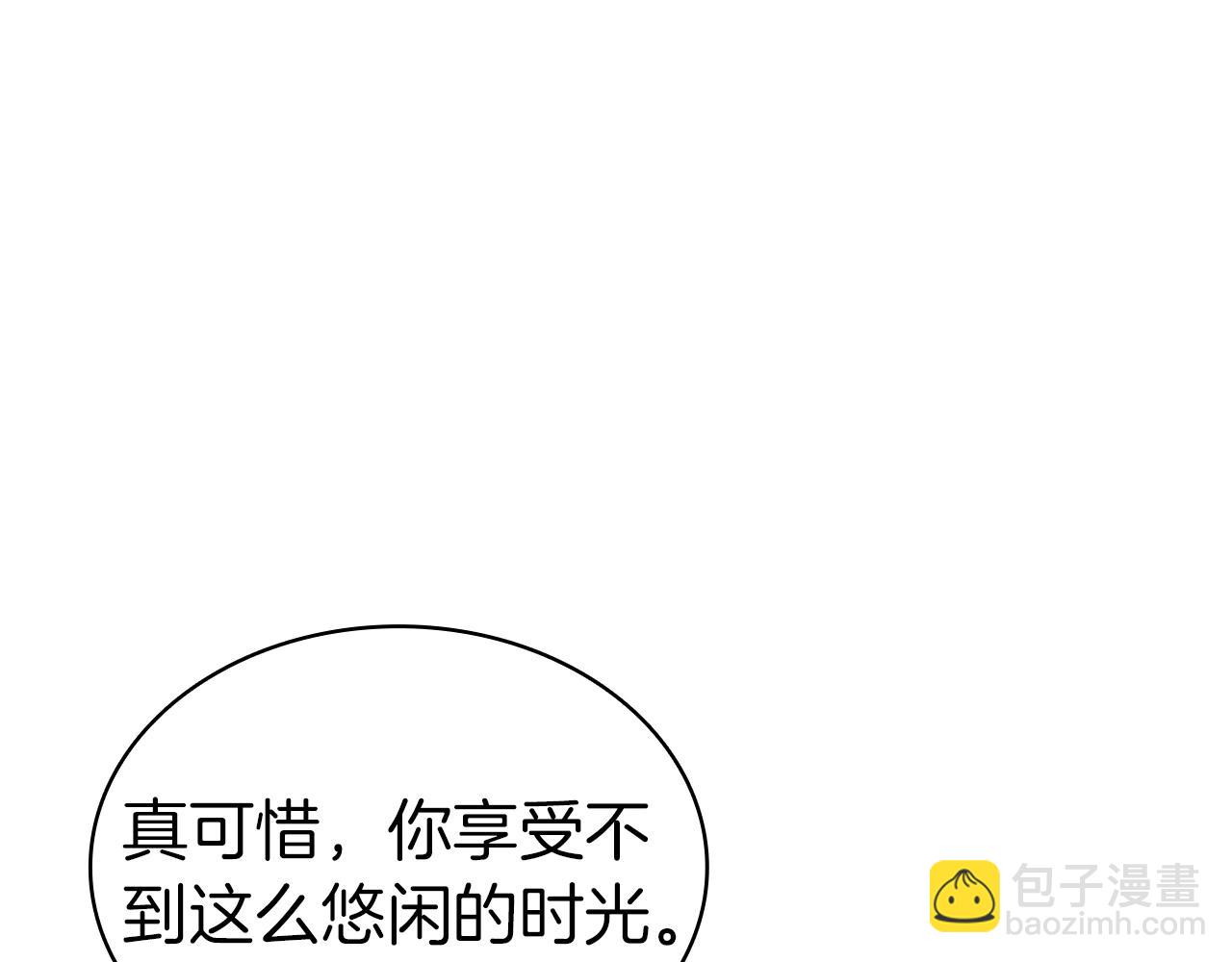 災難級英雄歸來 - 第69話 未知文明的君主(5/6) - 3