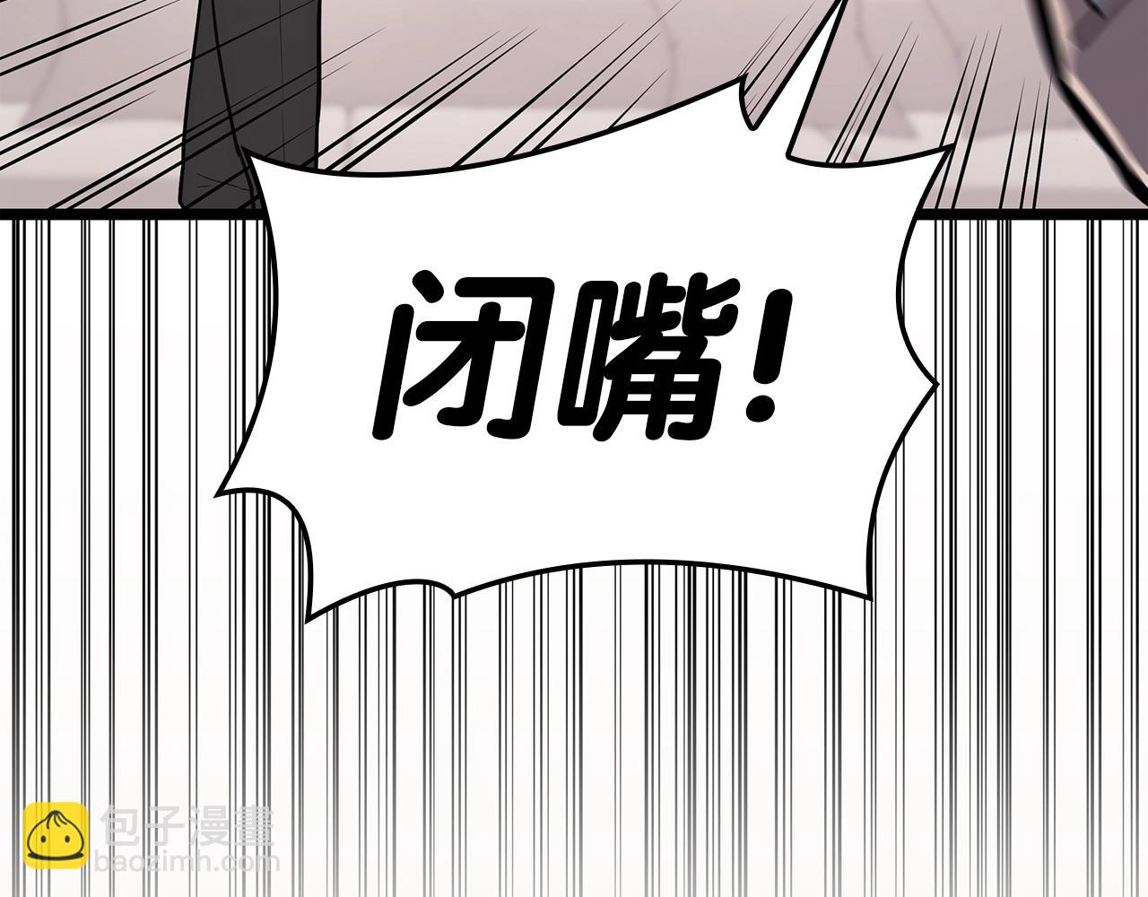 災難級英雄歸來 - 第69話 未知文明的君主(5/6) - 5