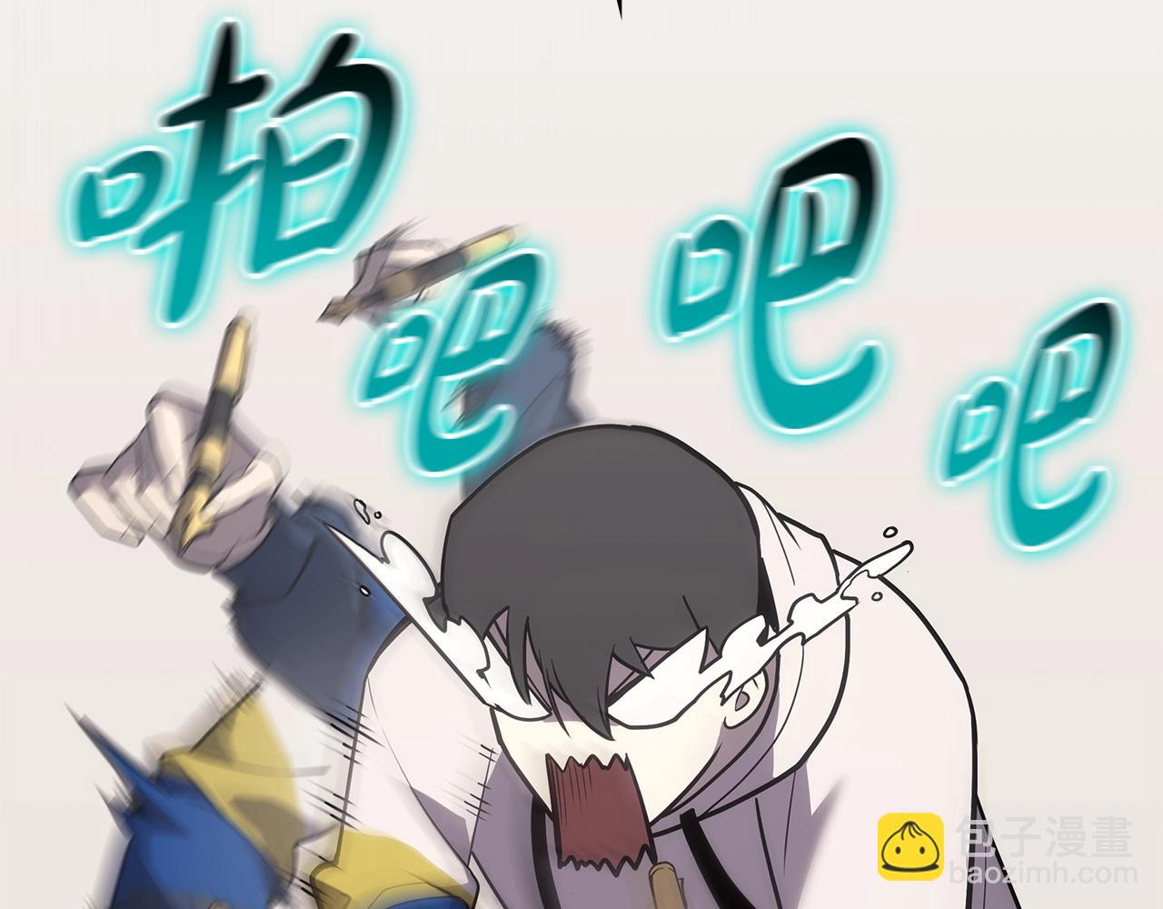 災難級英雄歸來 - 第69話 未知文明的君主(5/6) - 7