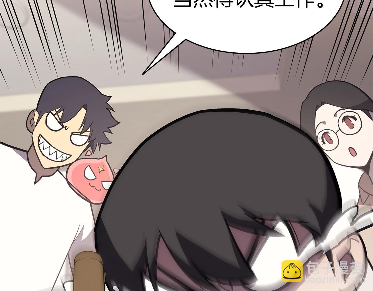 災難級英雄歸來 - 第69話 未知文明的君主(5/6) - 3