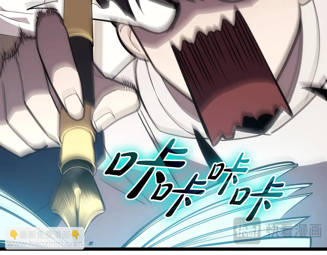 災難級英雄歸來 - 第69話 未知文明的君主(5/6) - 4