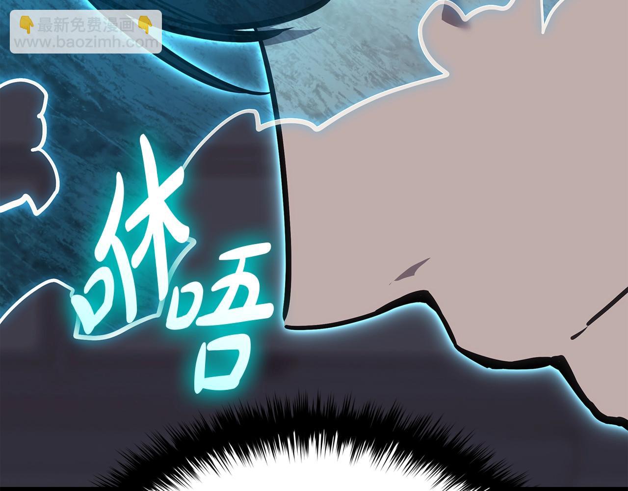 災難級英雄歸來 - 第69話 未知文明的君主(5/6) - 5