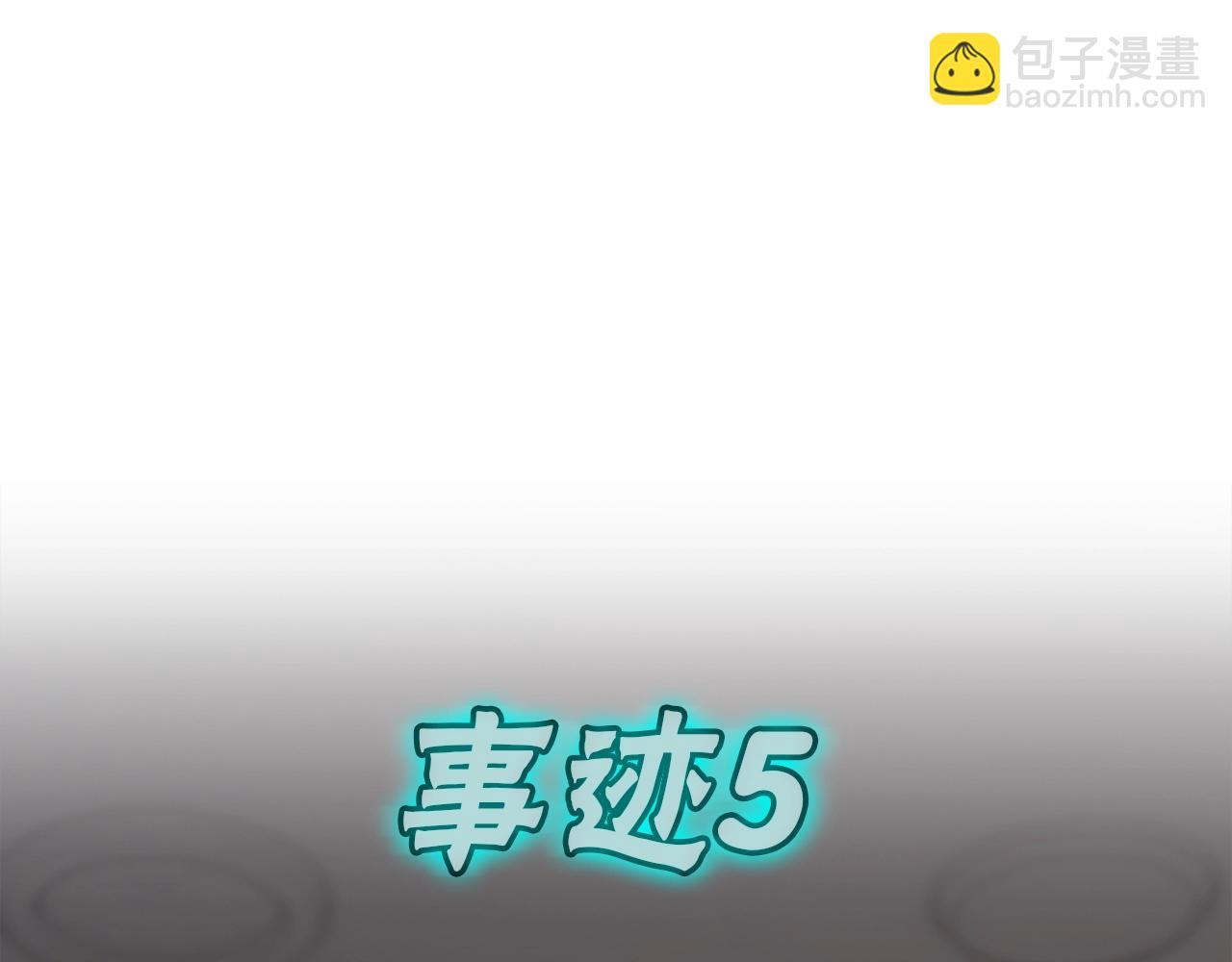 災難級英雄歸來 - 第69話 未知文明的君主(5/6) - 1