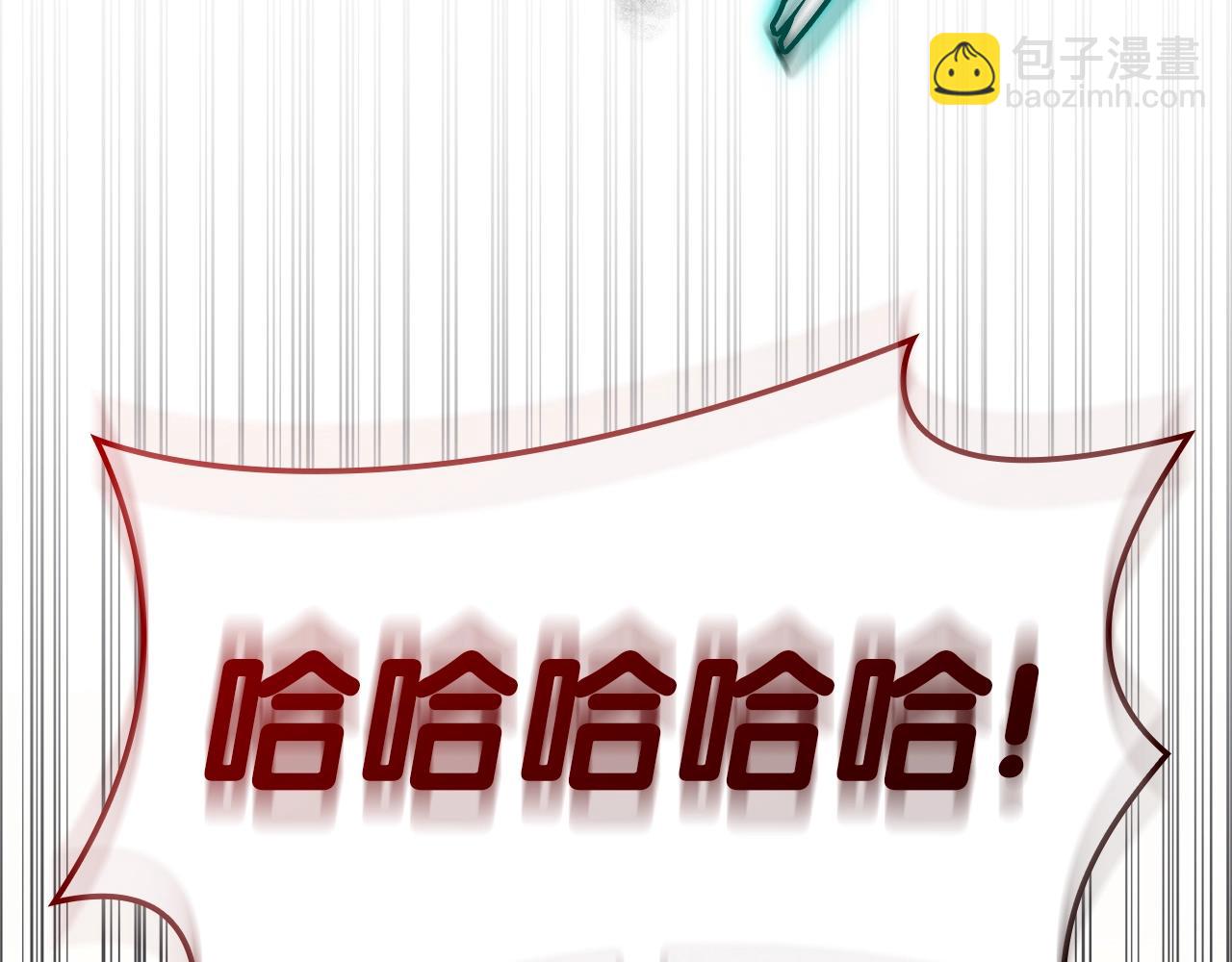 災難級英雄歸來 - 第69話 未知文明的君主(6/6) - 4