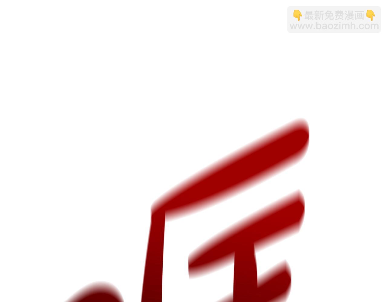 災難級英雄歸來 - 第69話 未知文明的君主(6/6) - 3