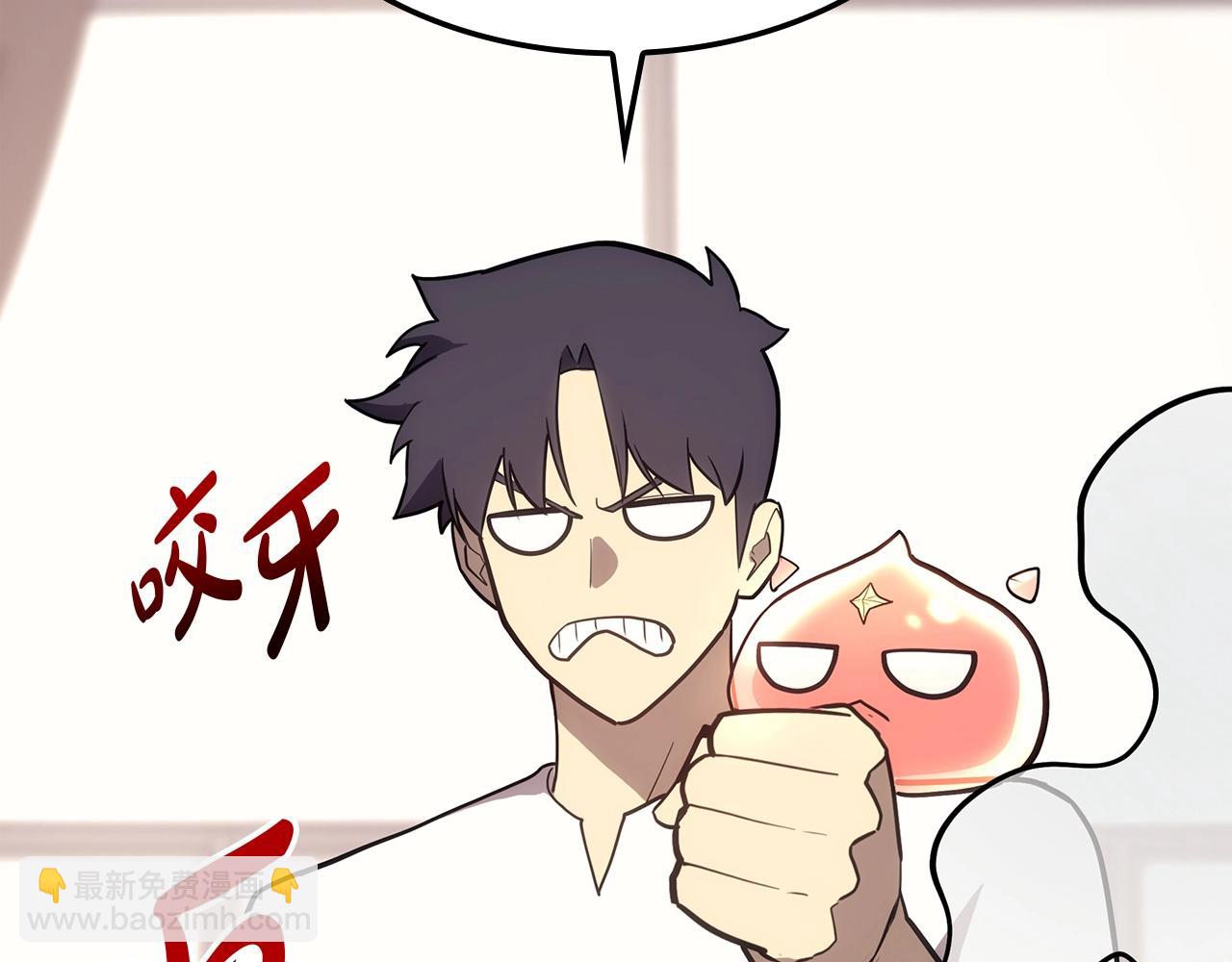 災難級英雄歸來 - 第69話 未知文明的君主(6/6) - 8