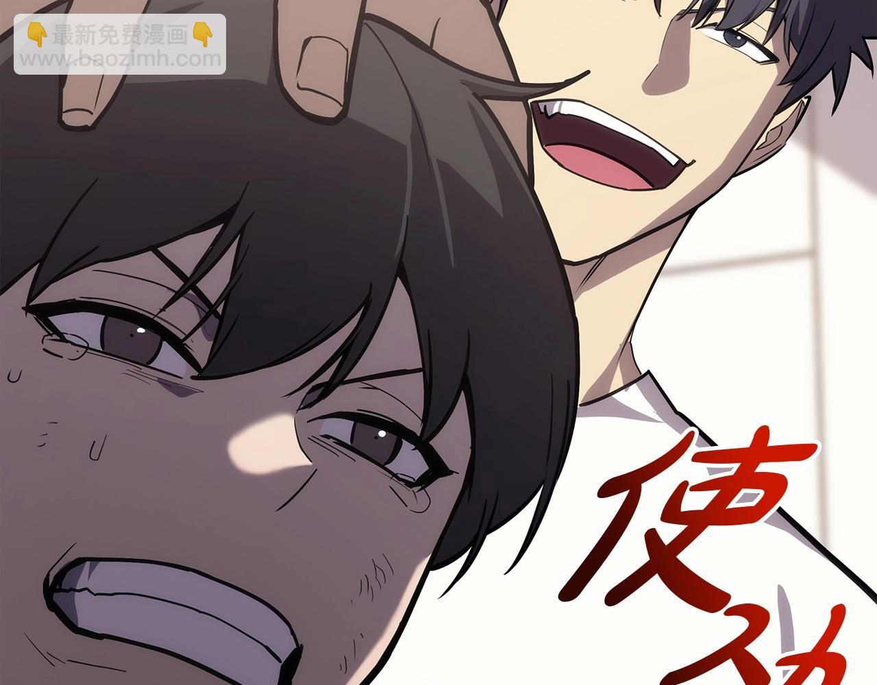 災難級英雄歸來 - 第69話 未知文明的君主(6/6) - 1