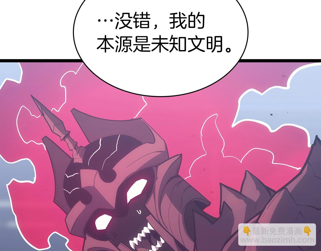 災難級英雄歸來 - 第69話 未知文明的君主(1/6) - 4