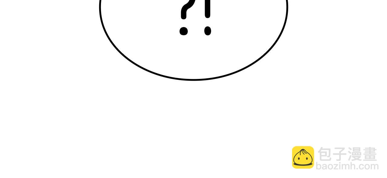 災難級英雄歸來 - 第69話 未知文明的君主(6/6) - 3