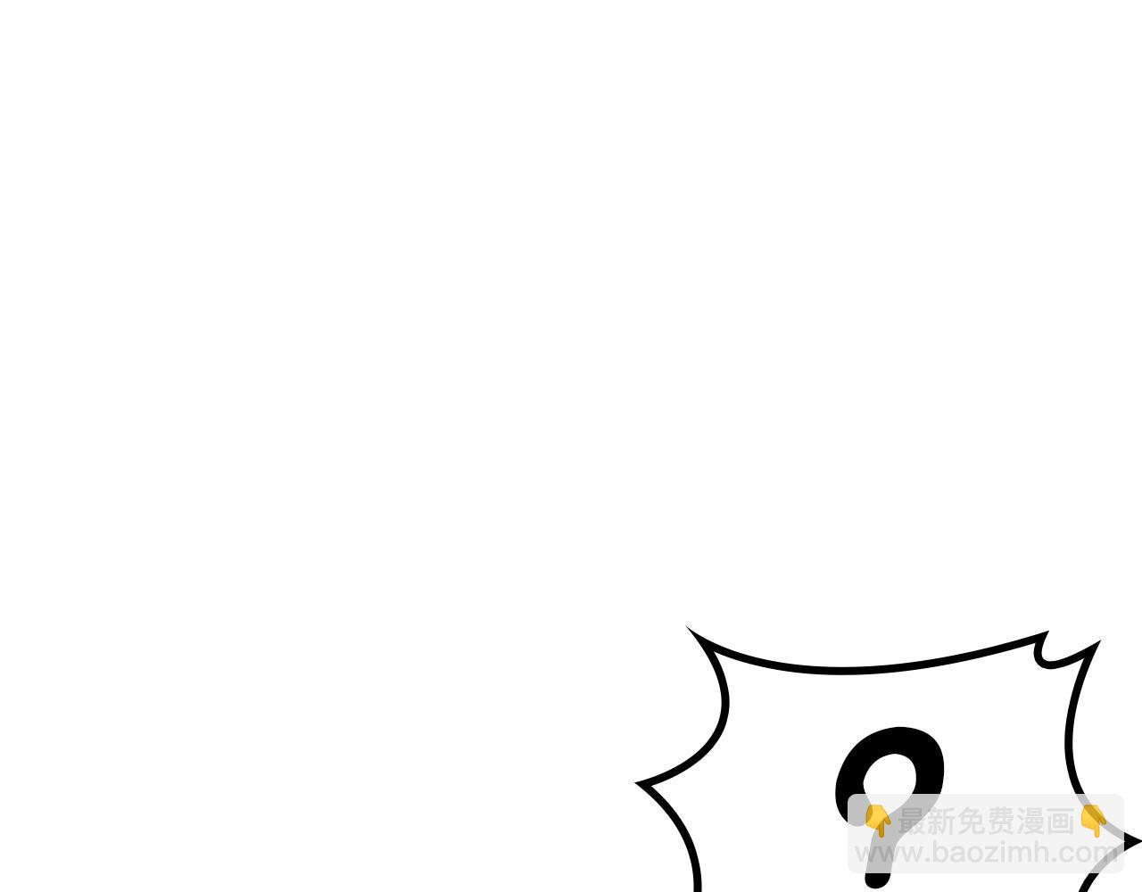 災難級英雄歸來 - 第69話 未知文明的君主(6/6) - 4