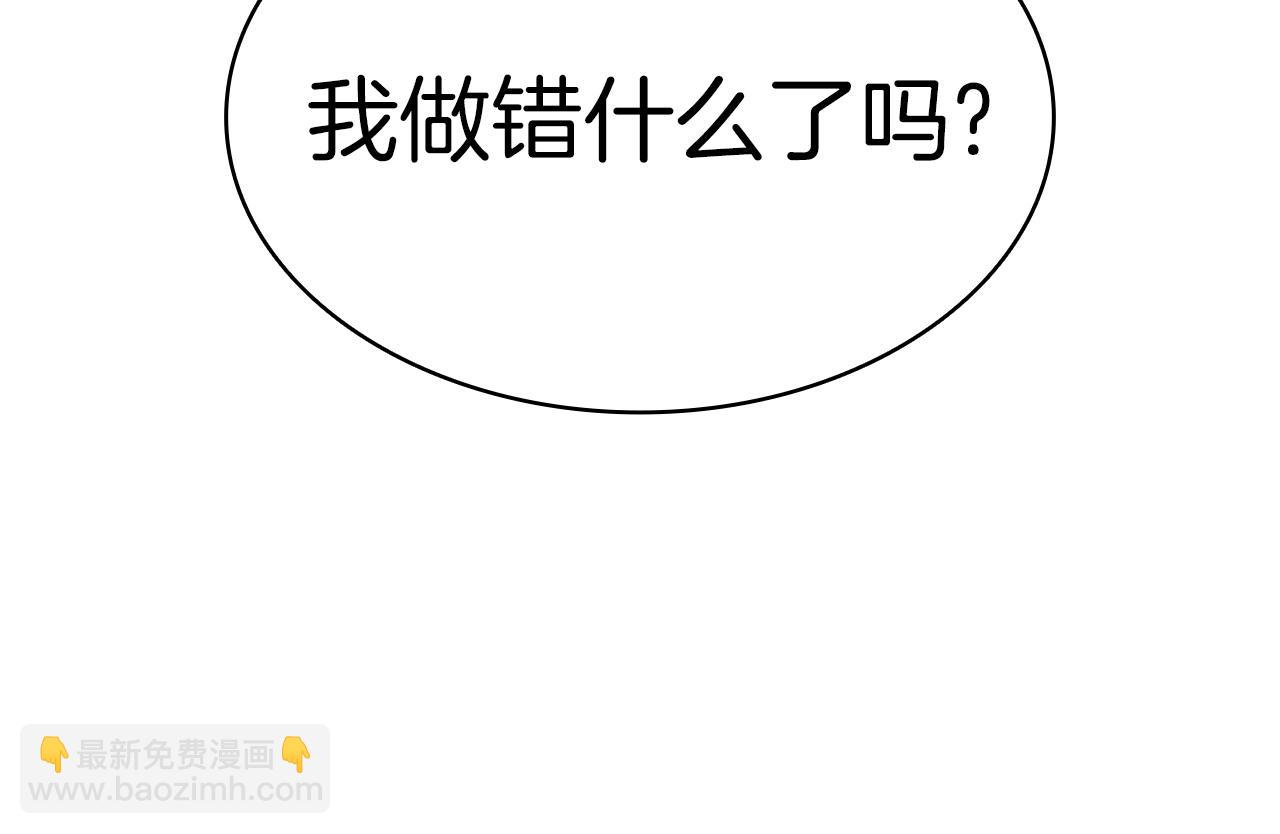 災難級英雄歸來 - 第69話 未知文明的君主(6/6) - 1