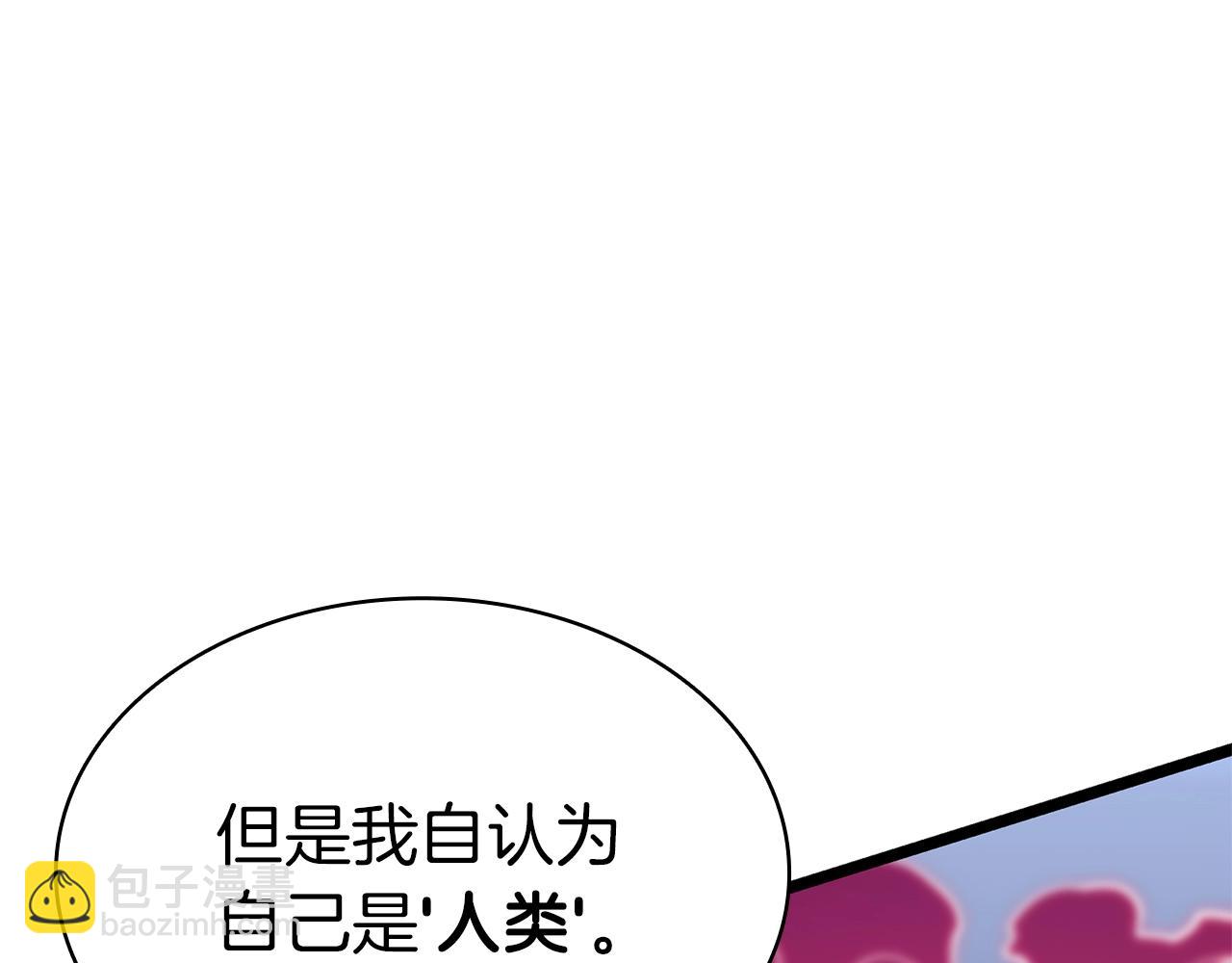 災難級英雄歸來 - 第69話 未知文明的君主(1/6) - 8