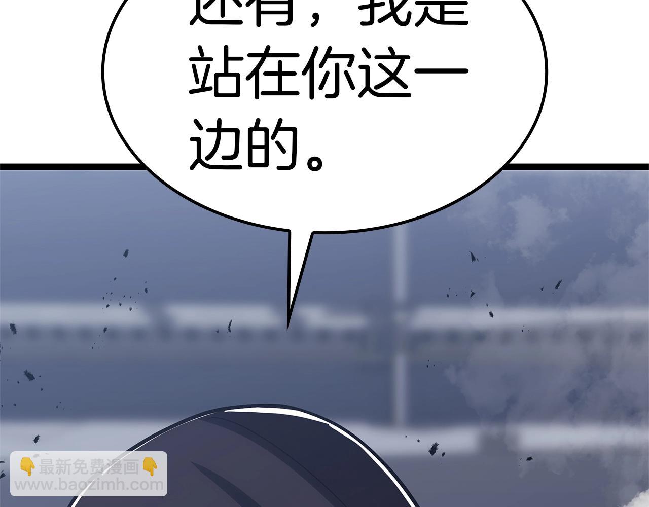 災難級英雄歸來 - 第69話 未知文明的君主(1/6) - 4