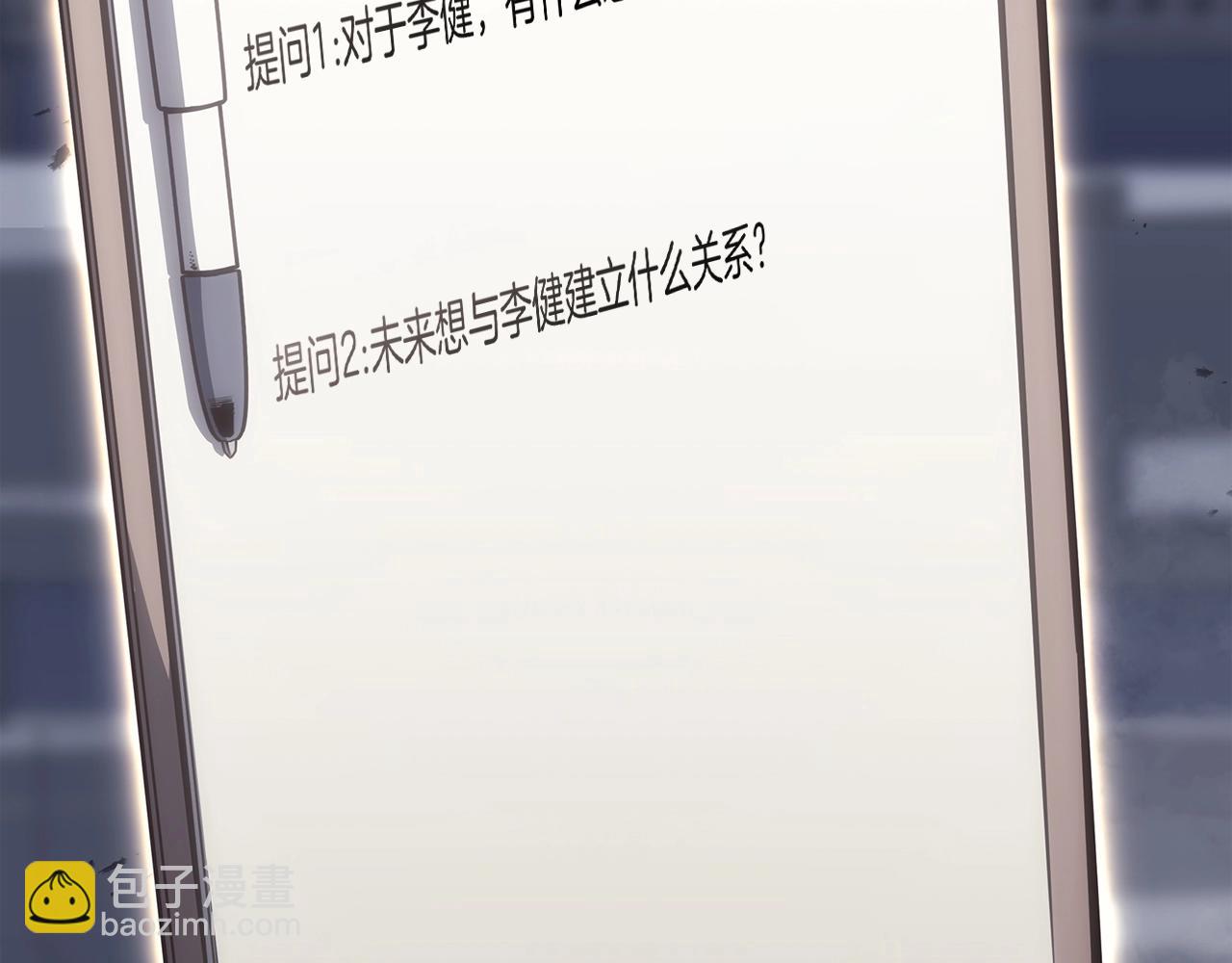 災難級英雄歸來 - 第69話 未知文明的君主(1/6) - 1