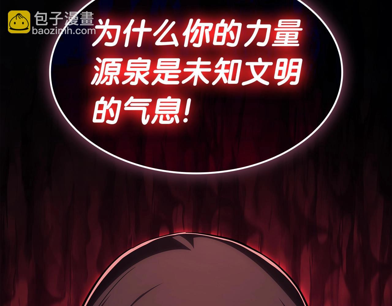 災難級英雄歸來 - 第69話 未知文明的君主(1/6) - 5