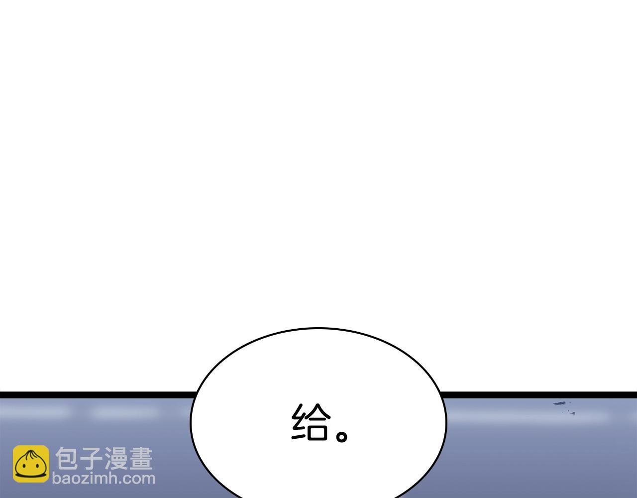 災難級英雄歸來 - 第69話 未知文明的君主(2/6) - 1