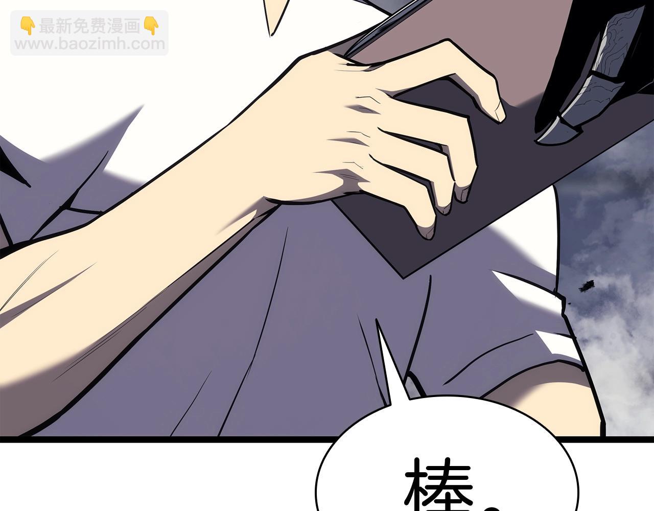 災難級英雄歸來 - 第69話 未知文明的君主(2/6) - 3