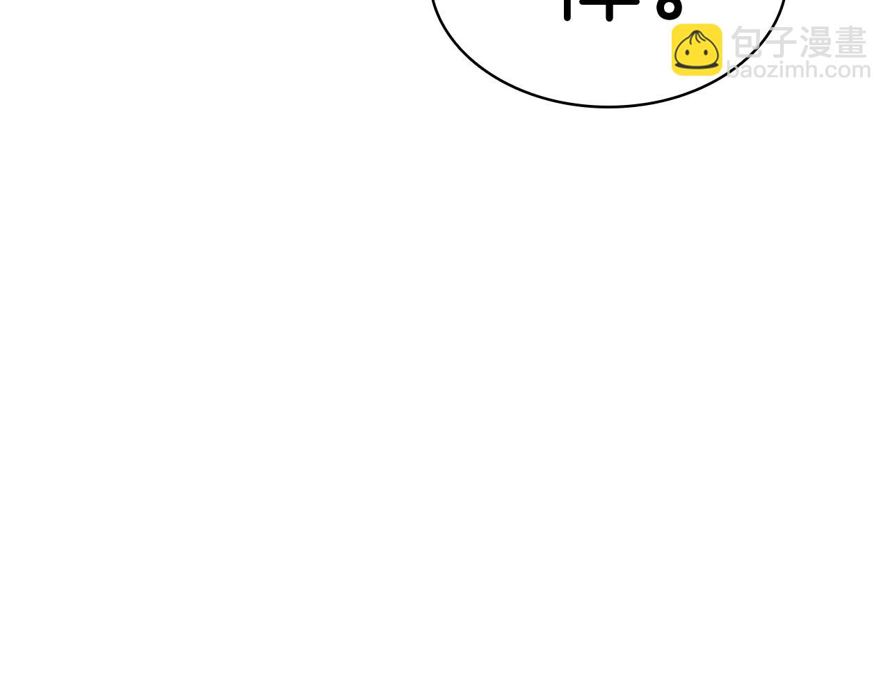 災難級英雄歸來 - 第69話 未知文明的君主(2/6) - 4