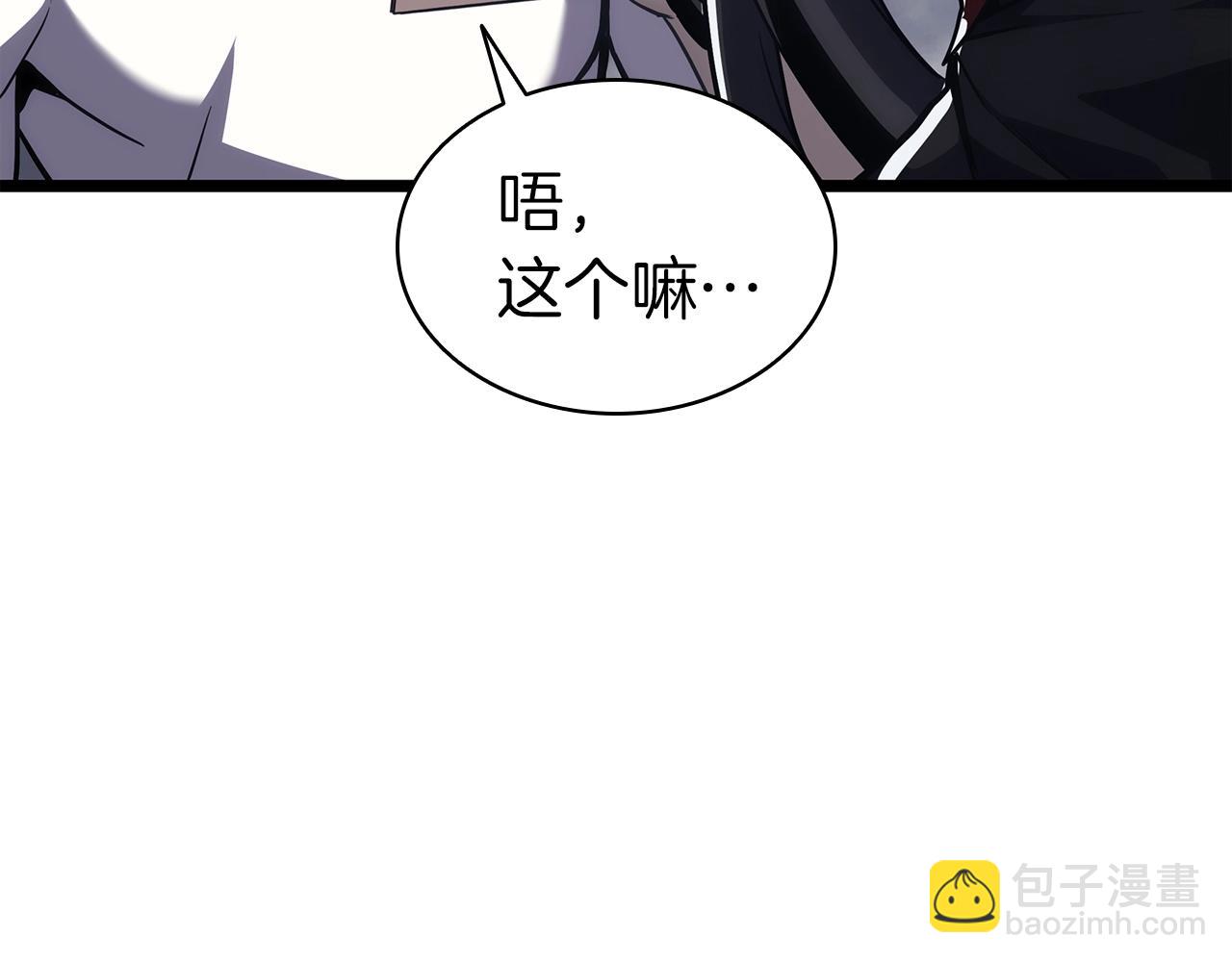 災難級英雄歸來 - 第69話 未知文明的君主(2/6) - 3