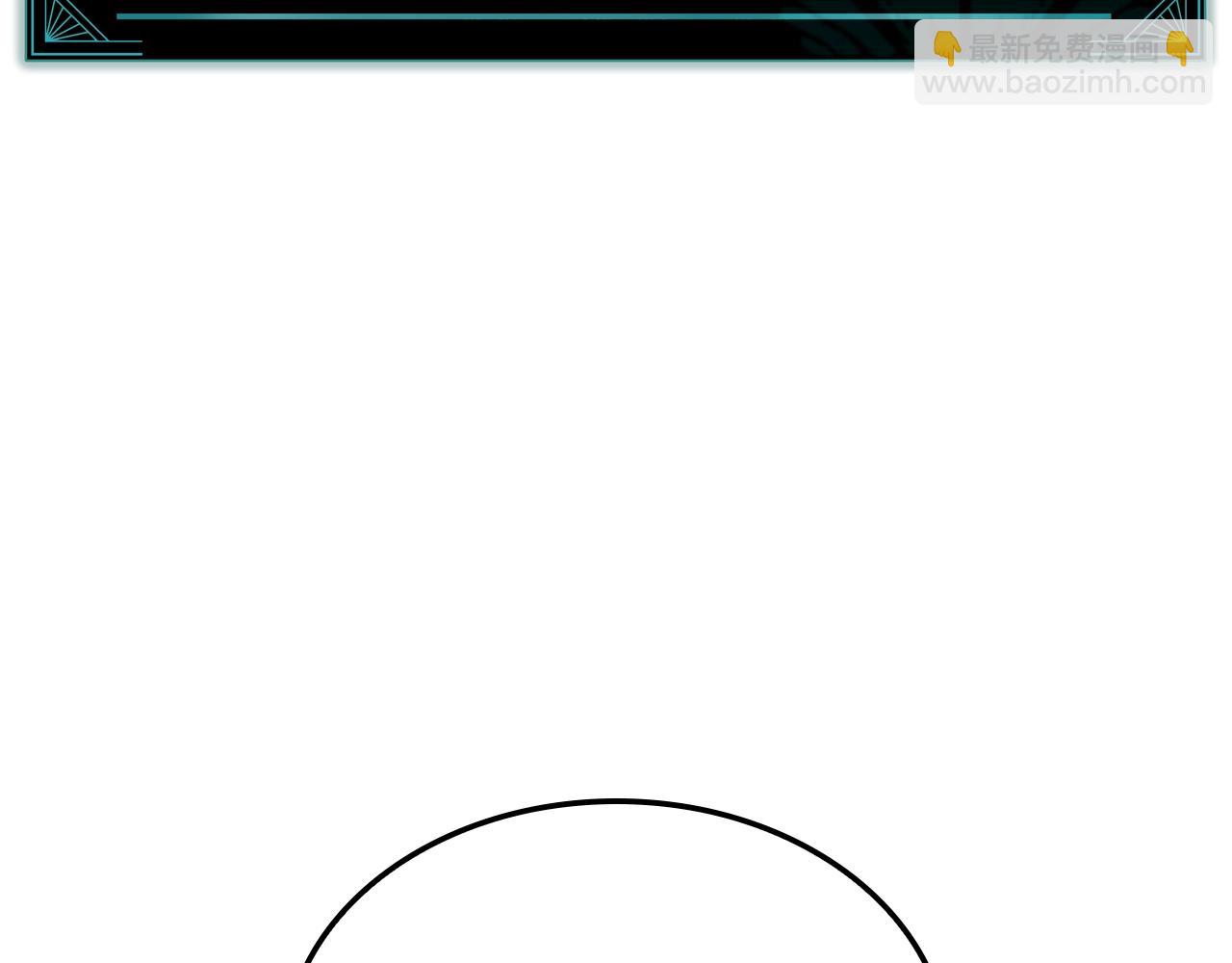 災難級英雄歸來 - 第69話 未知文明的君主(2/6) - 7