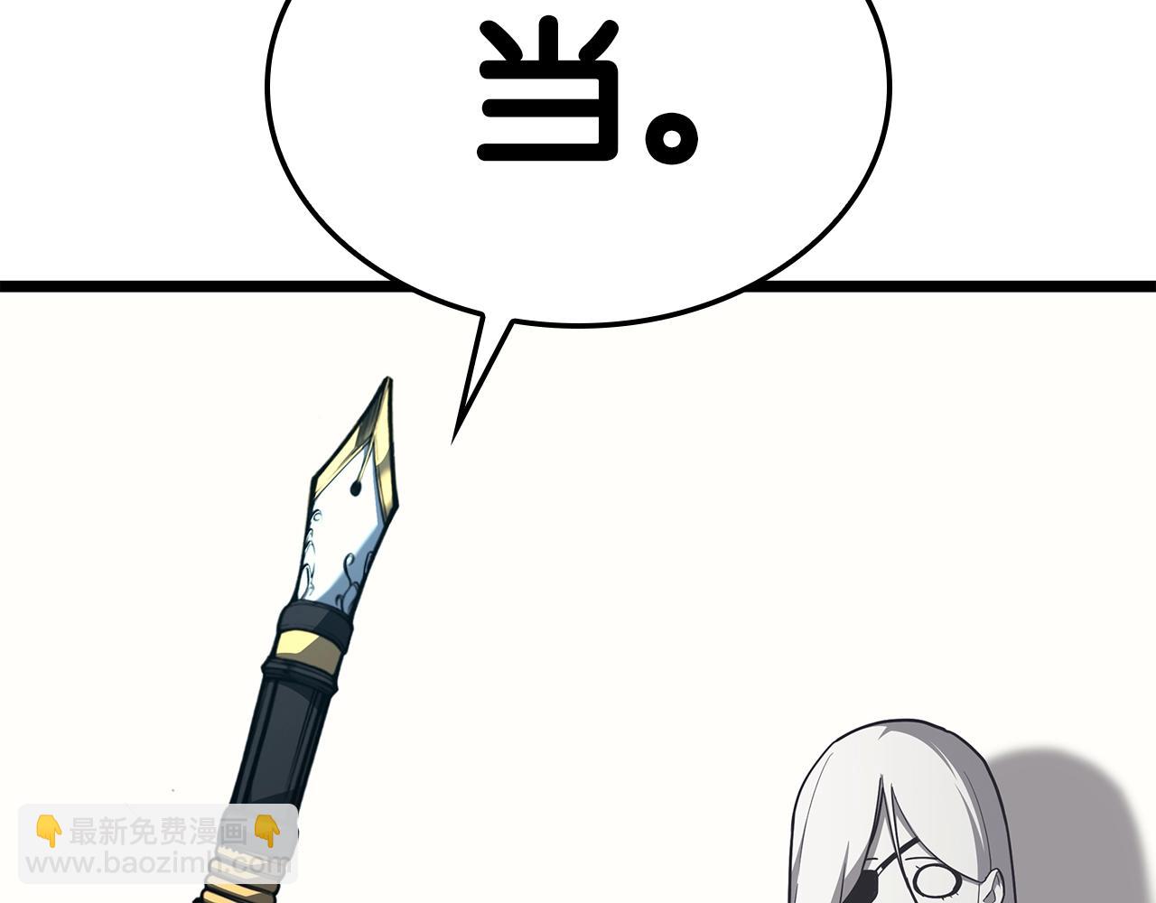 災難級英雄歸來 - 第69話 未知文明的君主(2/6) - 8