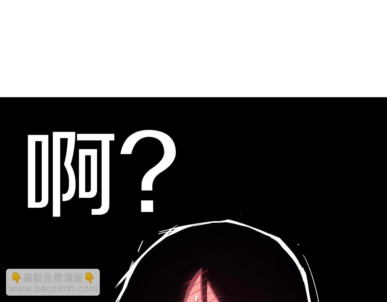 災難級英雄歸來 - 第69話 未知文明的君主(2/6) - 3