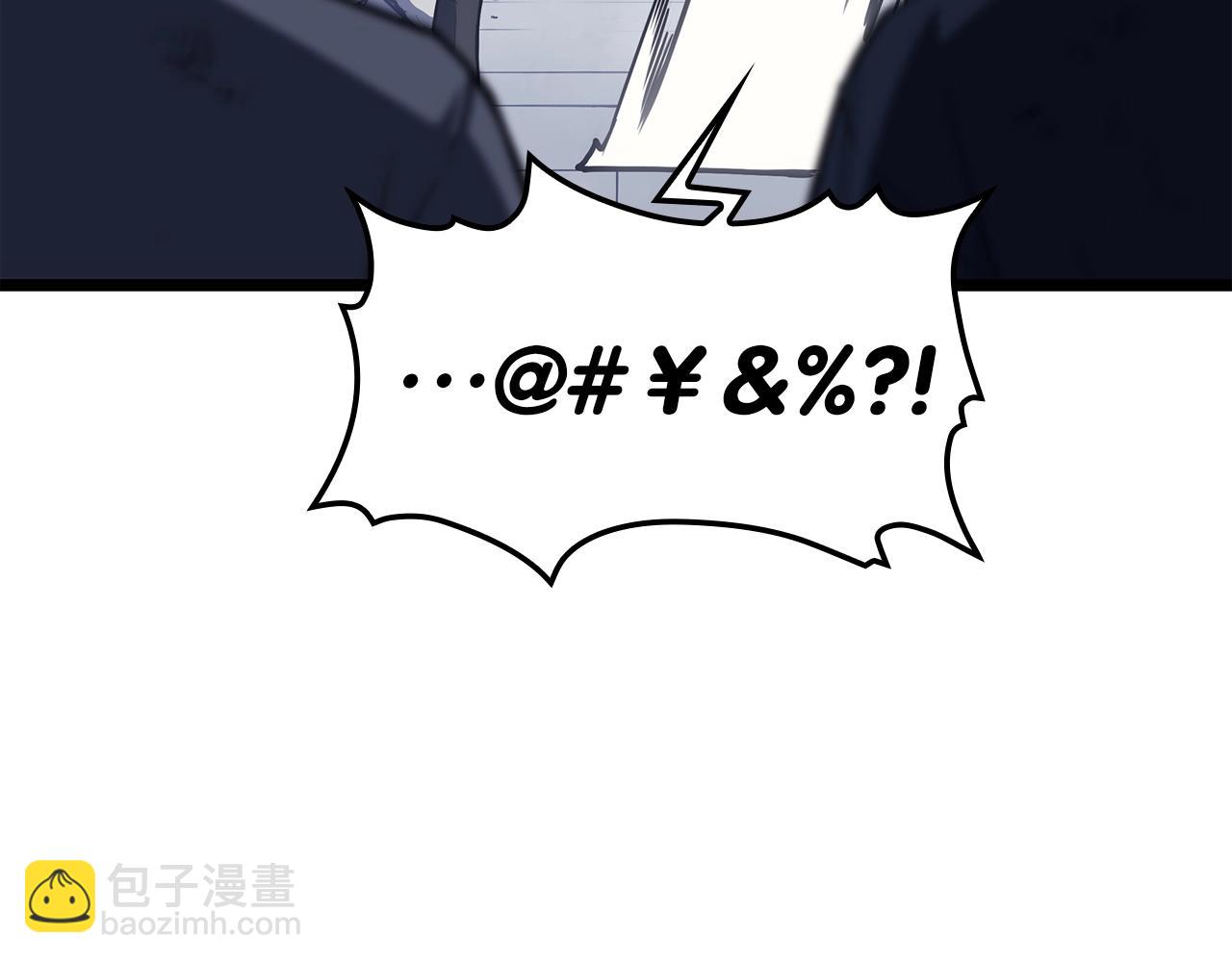 災難級英雄歸來 - 第69話 未知文明的君主(2/6) - 1