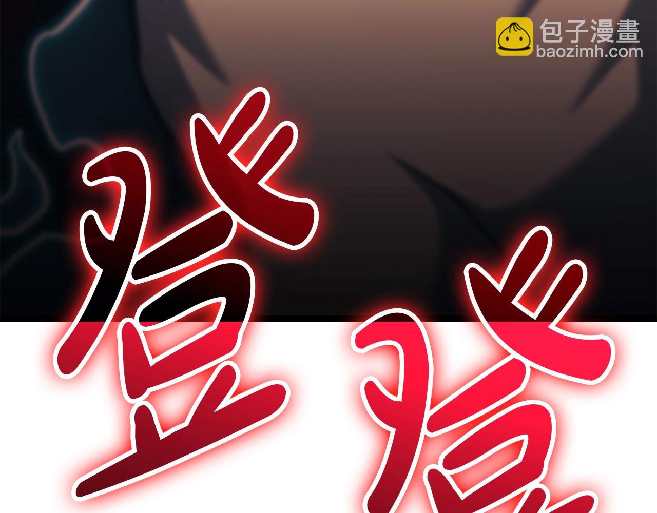 災難級英雄歸來 - 第69話 未知文明的君主(1/6) - 8