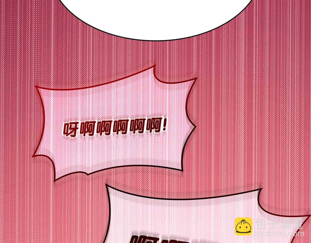 災難級英雄歸來 - 第69話 未知文明的君主(2/6) - 5