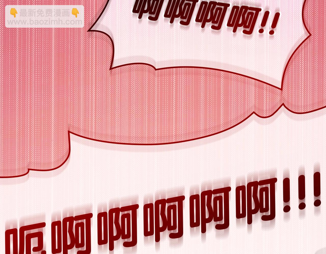 災難級英雄歸來 - 第69話 未知文明的君主(2/6) - 6