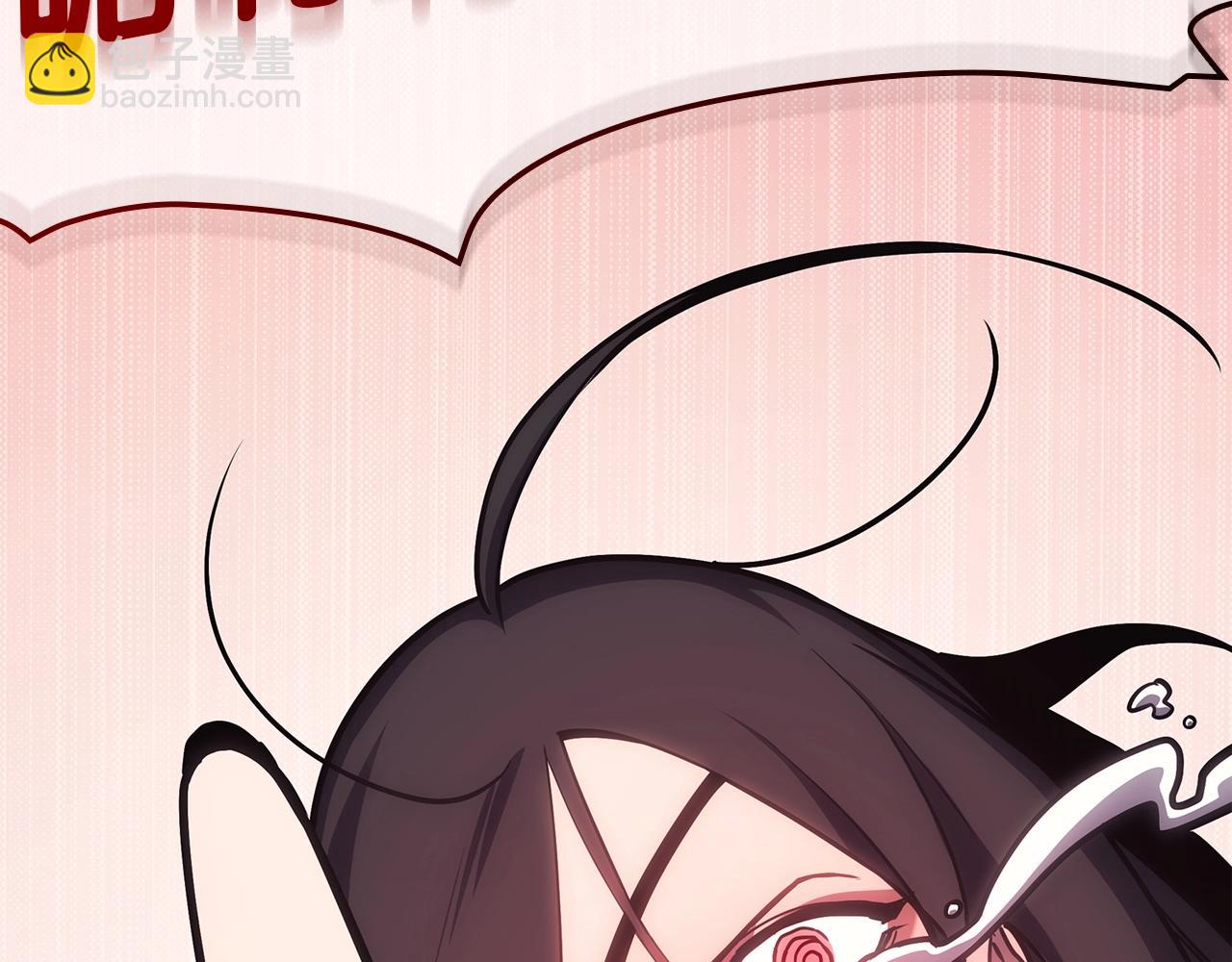 災難級英雄歸來 - 第69話 未知文明的君主(2/6) - 7