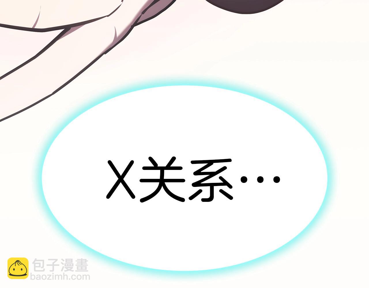 災難級英雄歸來 - 第69話 未知文明的君主(2/6) - 1