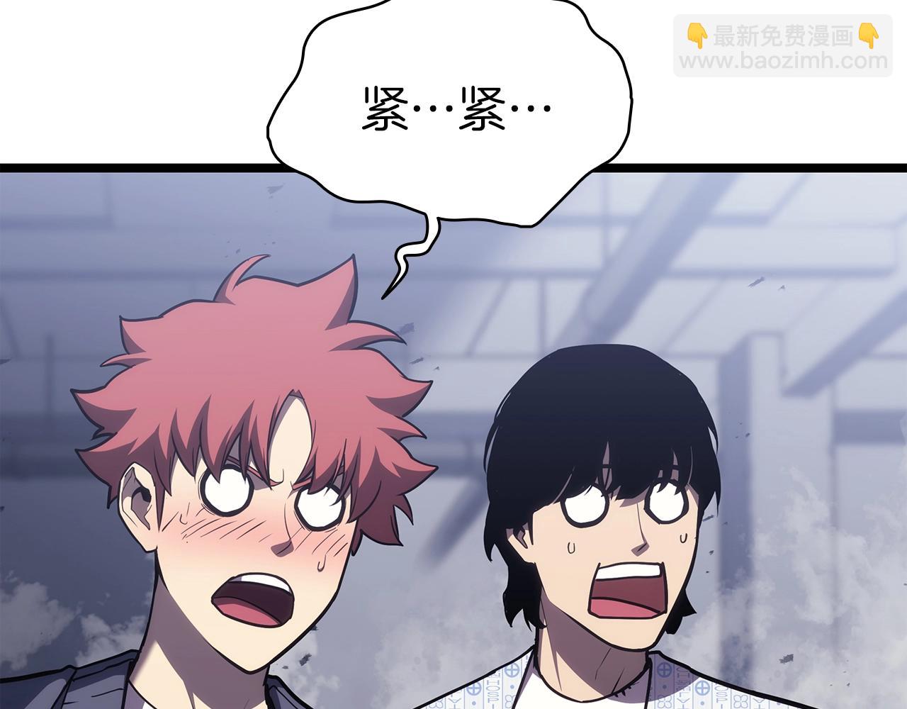 災難級英雄歸來 - 第69話 未知文明的君主(2/6) - 1