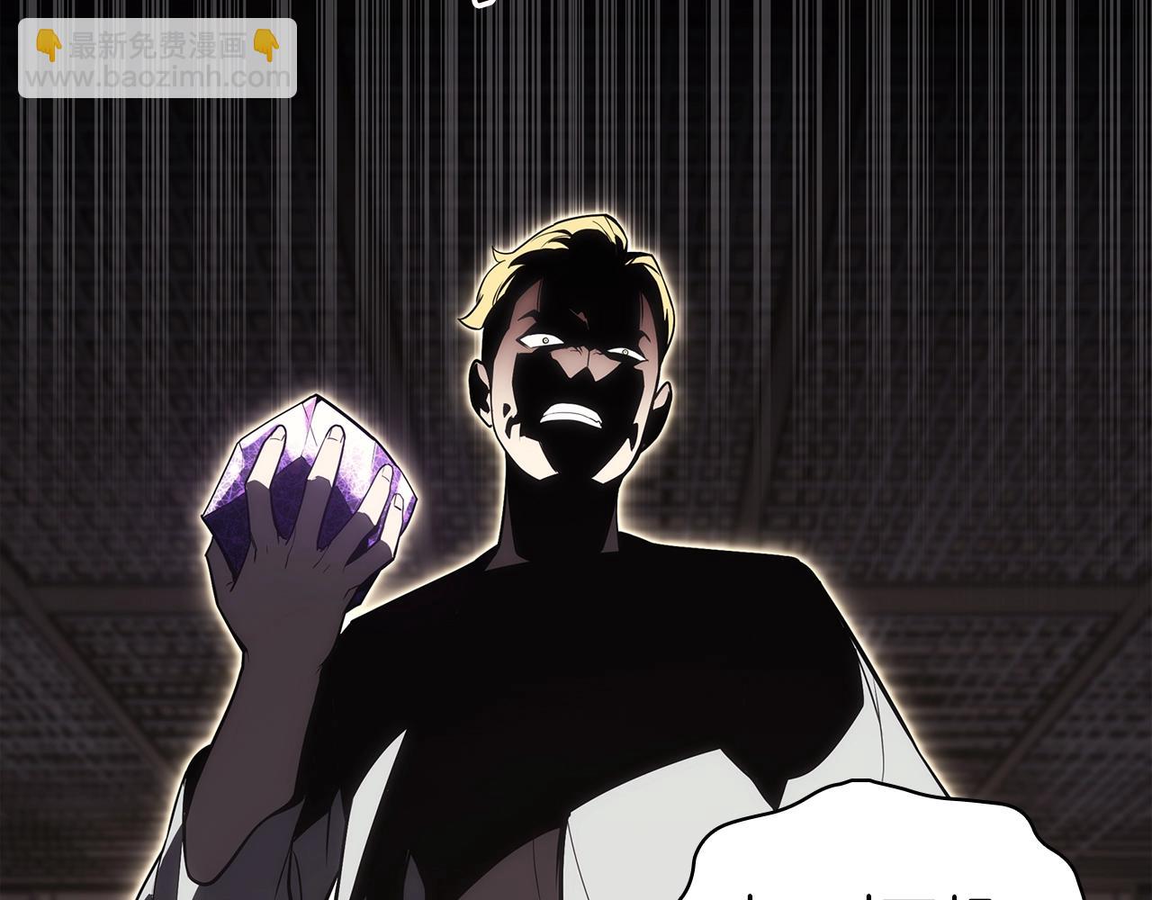 災難級英雄歸來 - 第71話 聖地展開(3/7) - 6