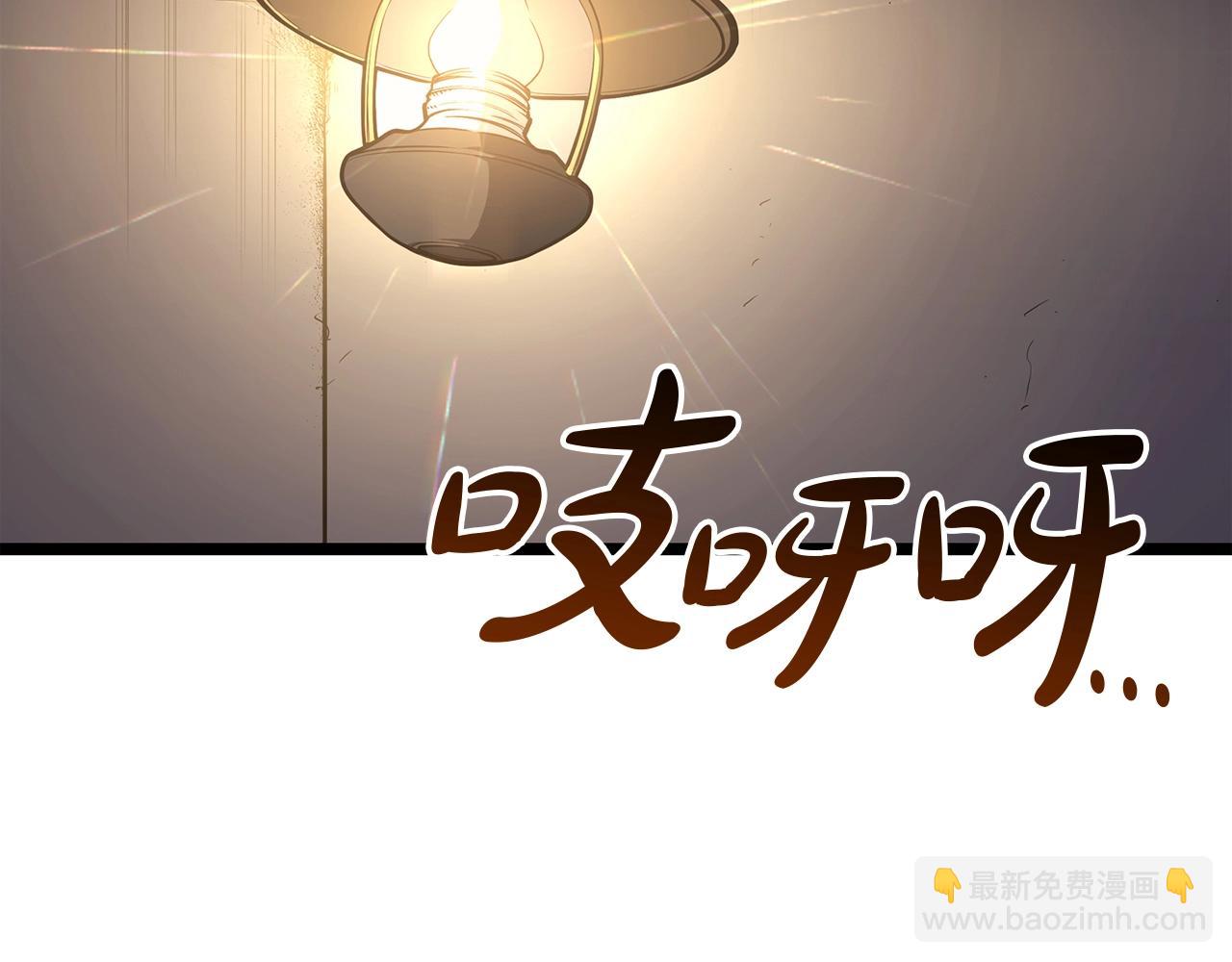 災難級英雄歸來 - 第71話 聖地展開(3/7) - 7