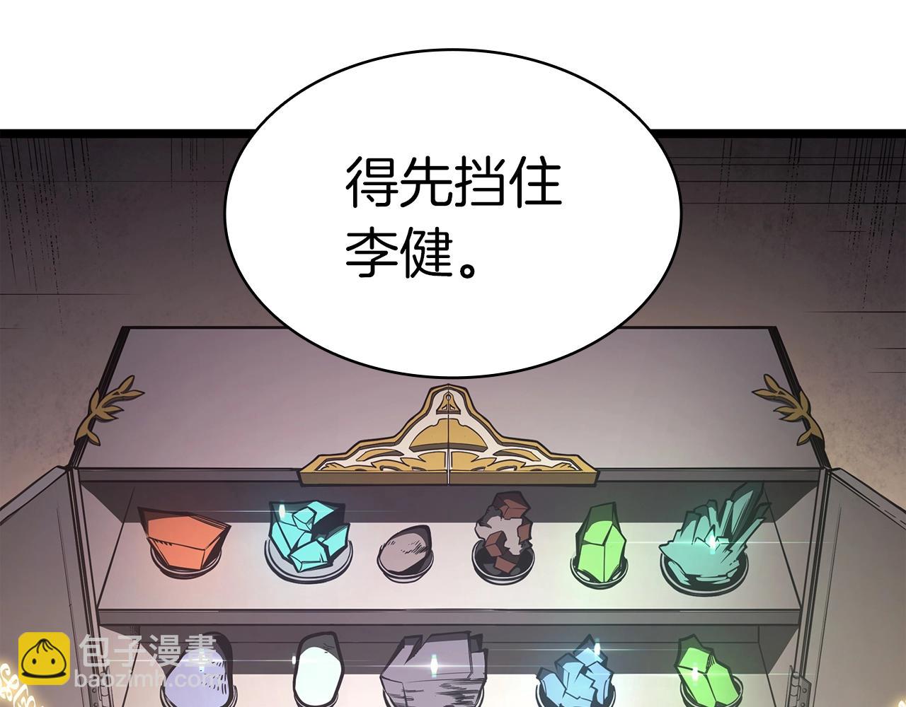 災難級英雄歸來 - 第71話 聖地展開(3/7) - 8