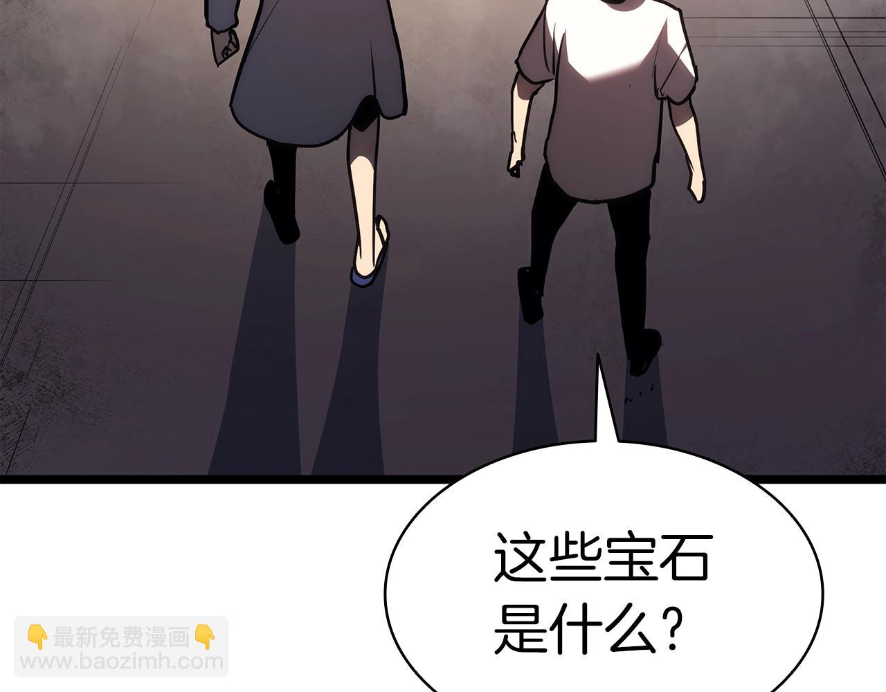 災難級英雄歸來 - 第71話 聖地展開(3/7) - 2