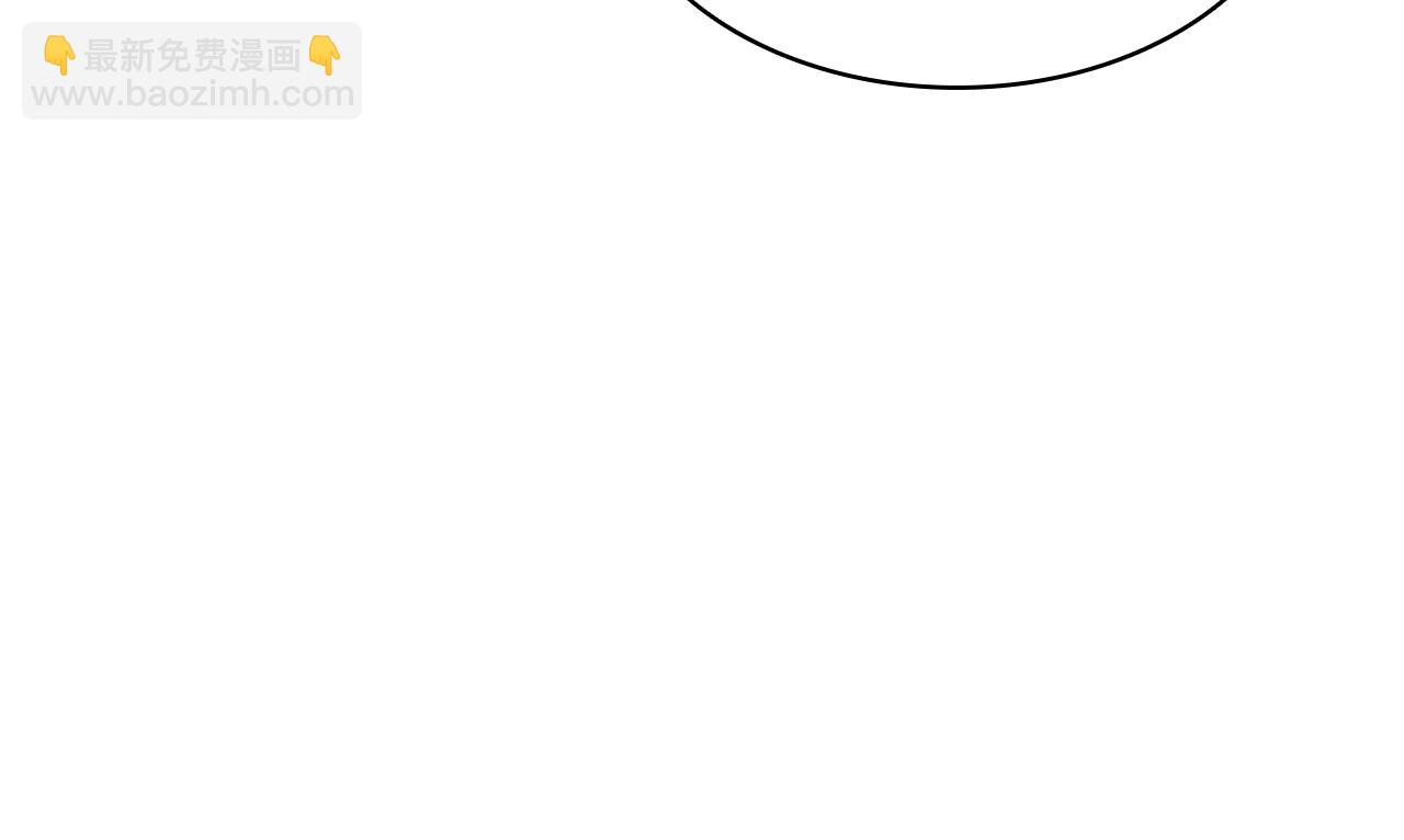 災難級英雄歸來 - 第71話 聖地展開(3/7) - 3