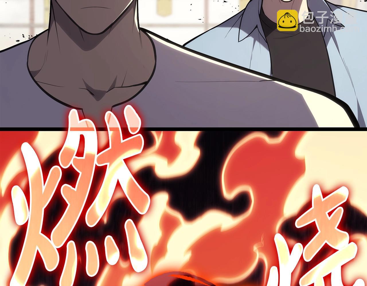 災難級英雄歸來 - 第71話 聖地展開(1/7) - 5