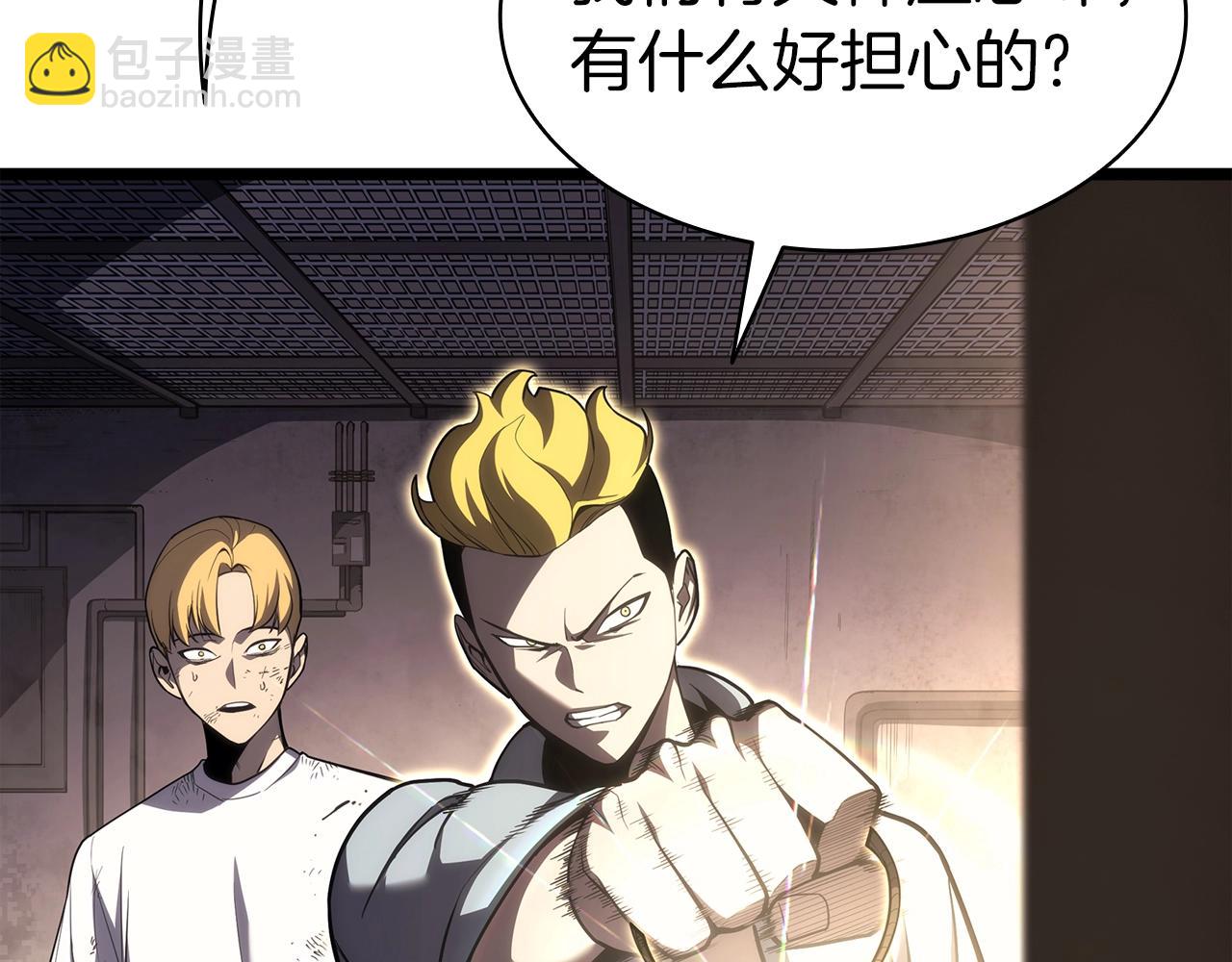 災難級英雄歸來 - 第71話 聖地展開(3/7) - 7