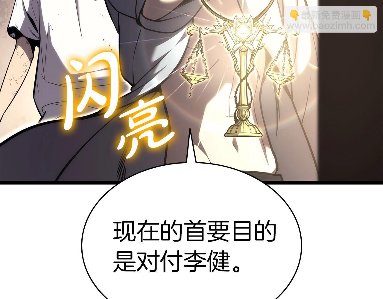 災難級英雄歸來 - 第71話 聖地展開(3/7) - 8