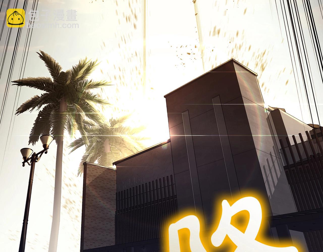 災難級英雄歸來 - 第71話 聖地展開(3/7) - 7