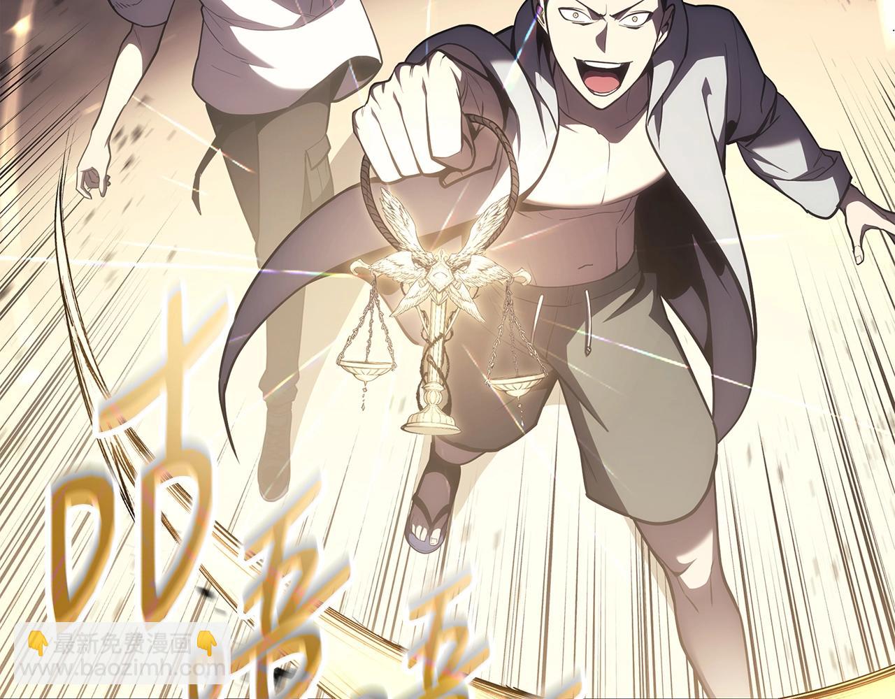 災難級英雄歸來 - 第71話 聖地展開(3/7) - 2