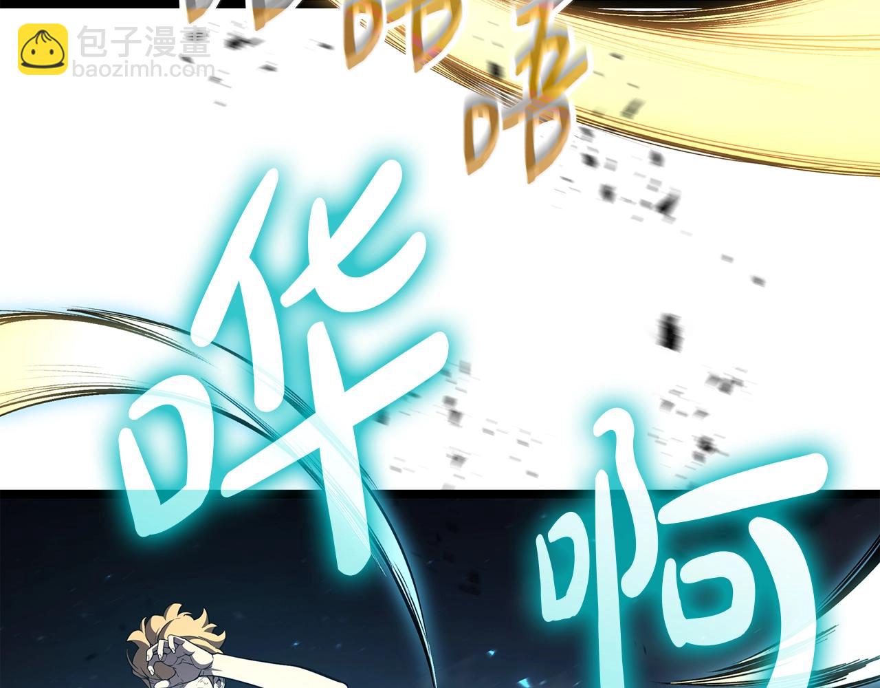 災難級英雄歸來 - 第71話 聖地展開(3/7) - 3