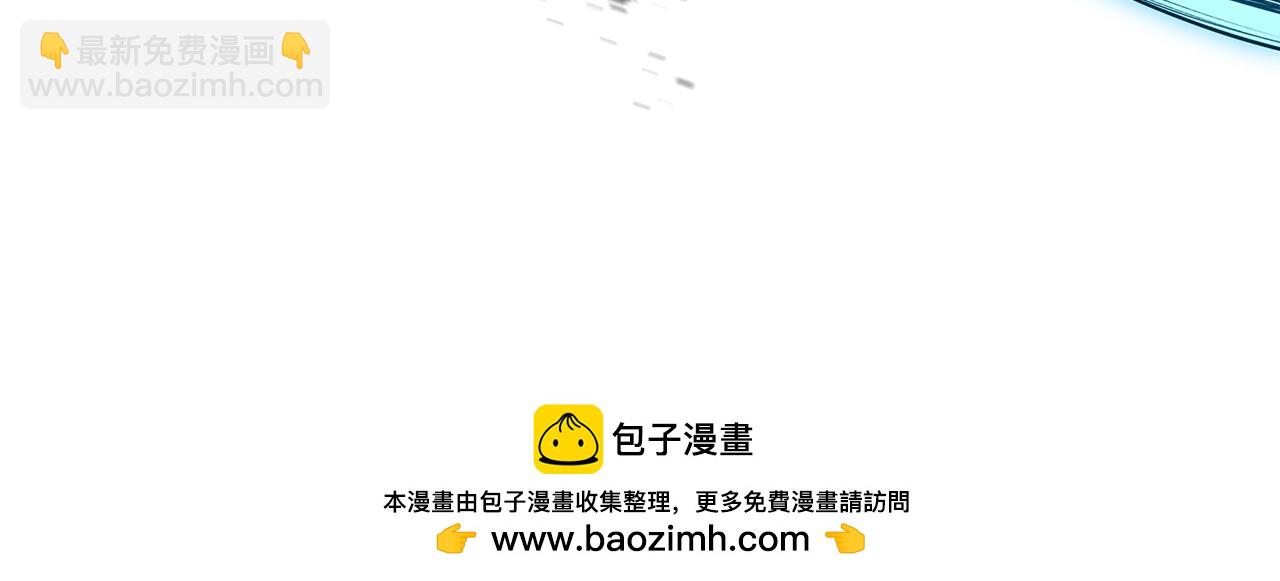 災難級英雄歸來 - 第71話 聖地展開(3/7) - 6