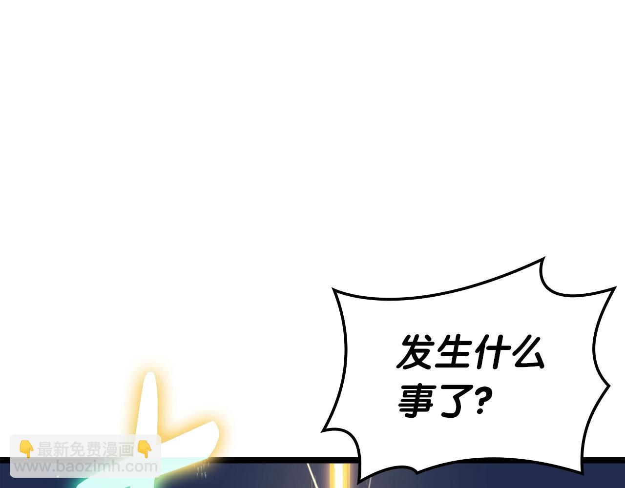 災難級英雄歸來 - 第71話 聖地展開(4/7) - 5