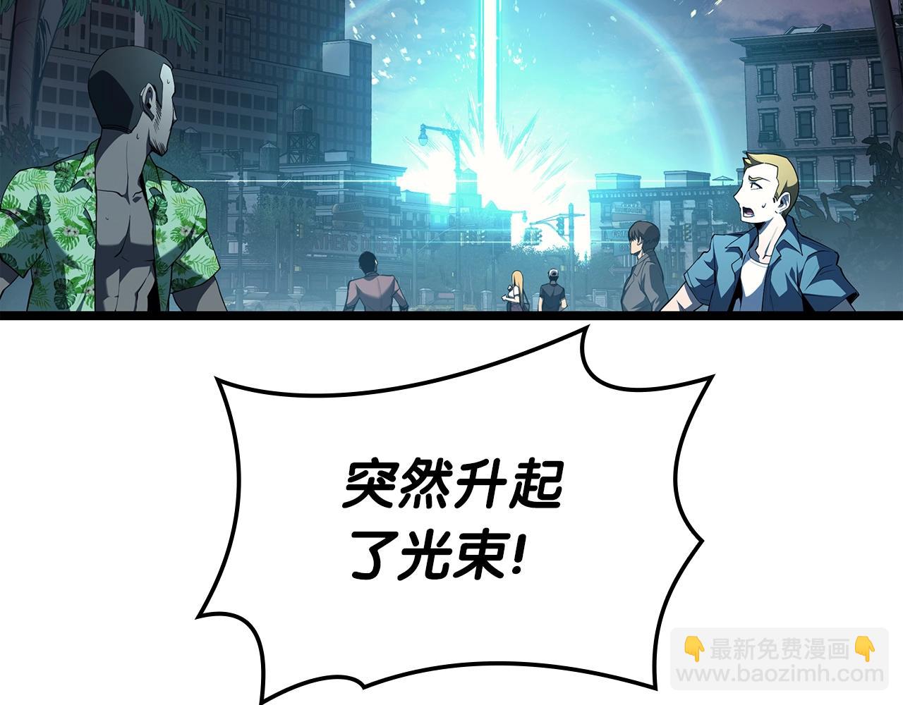 災難級英雄歸來 - 第71話 聖地展開(4/7) - 7